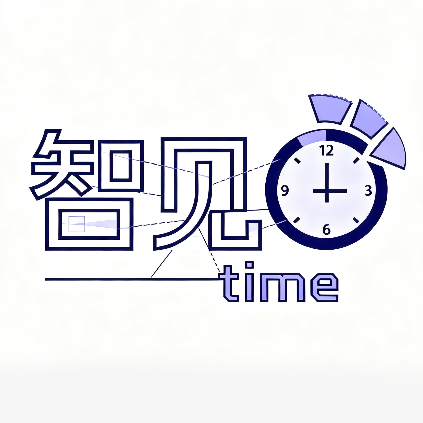智见Time