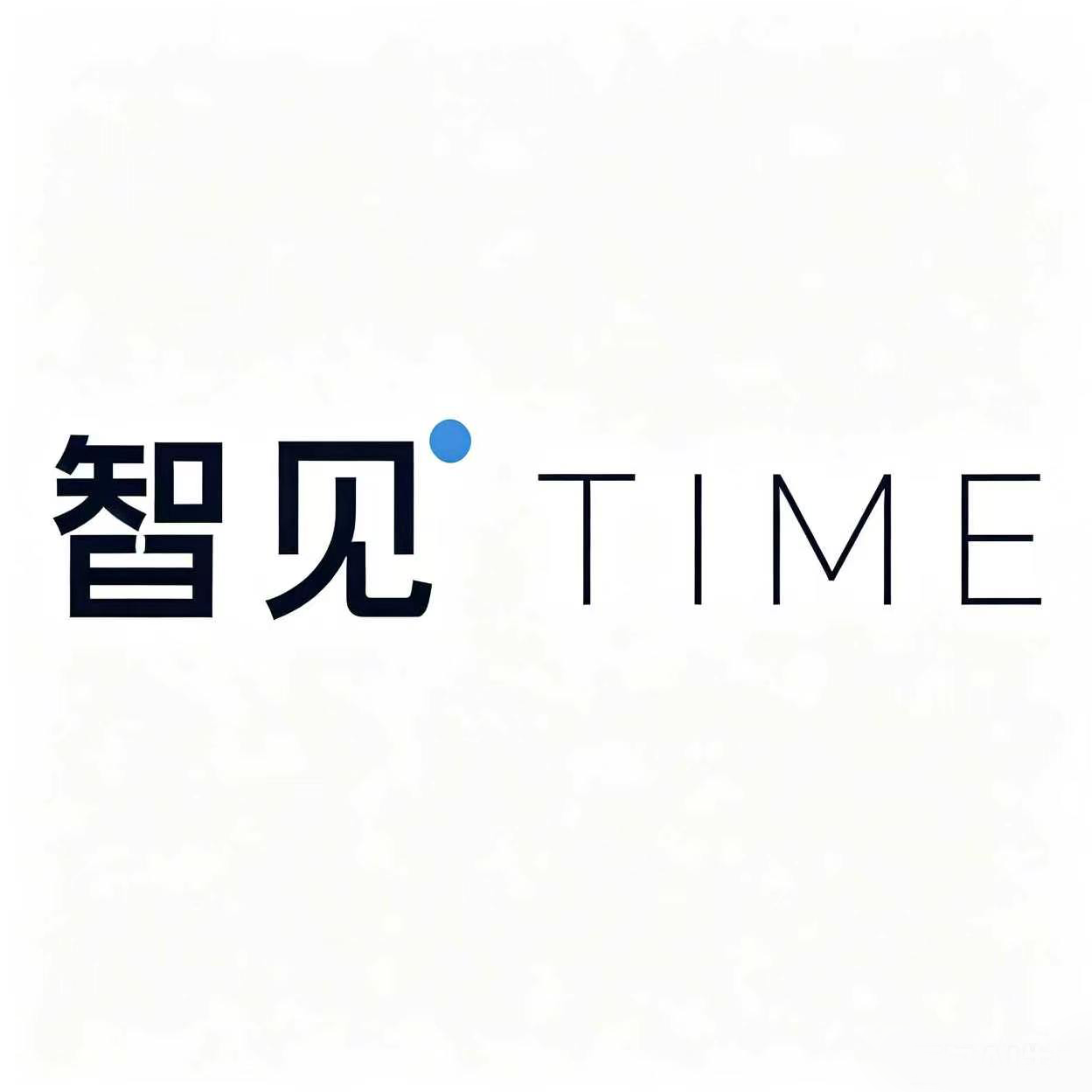 智见Time