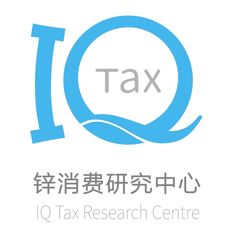 锌消费研究中心