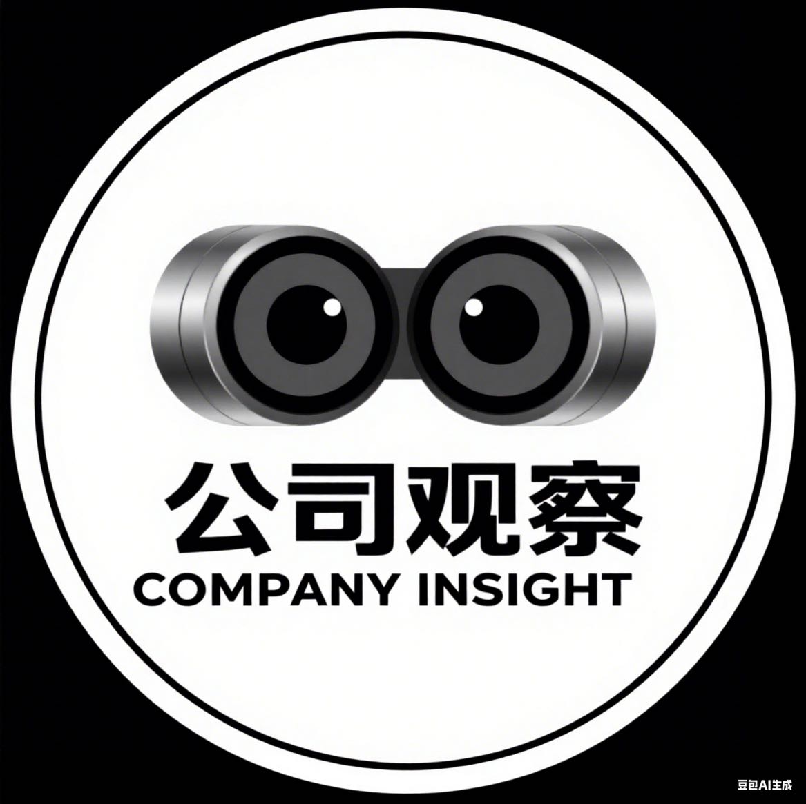 公司观察
