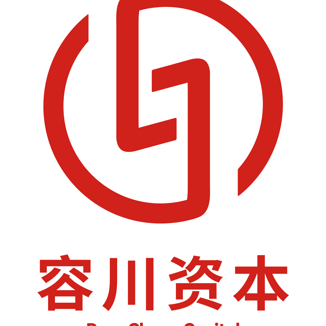 容川资本