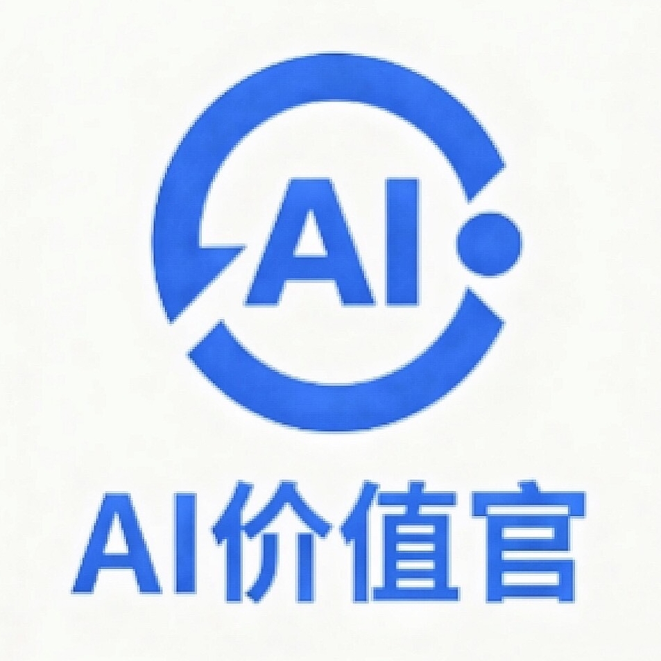 AI價值官