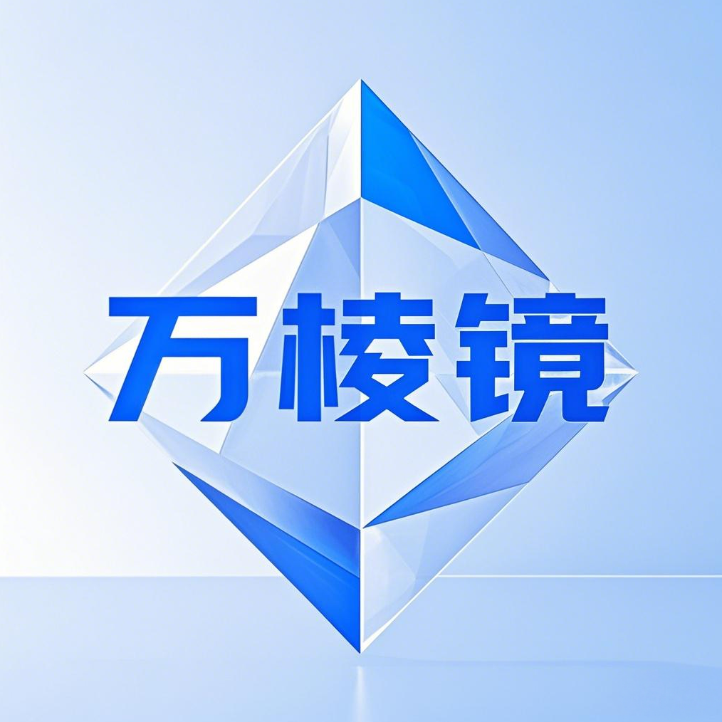 万棱镜