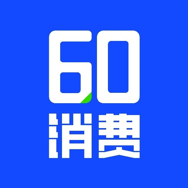 60消费财经