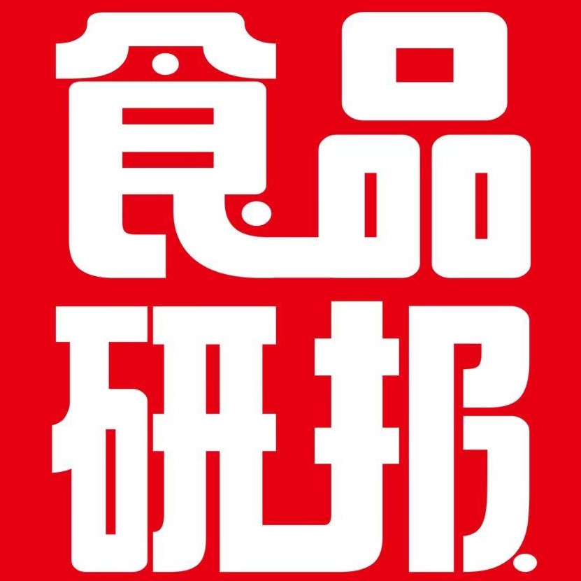 食品研报