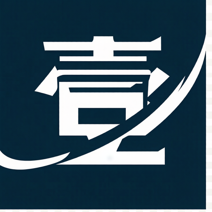 壹弧消费