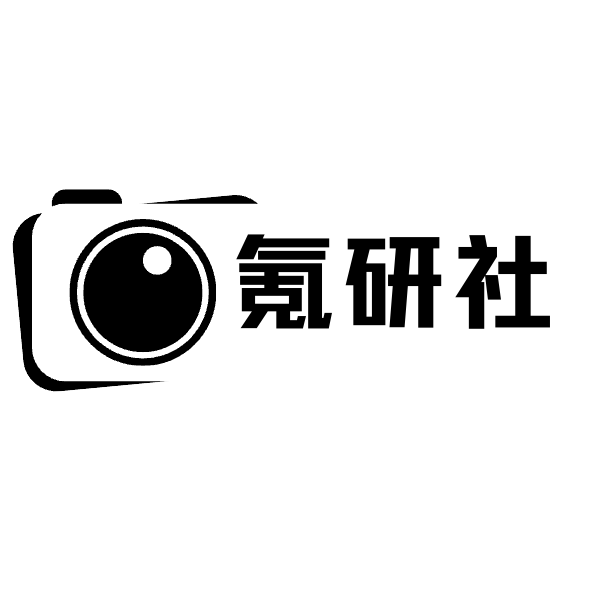 氪研社