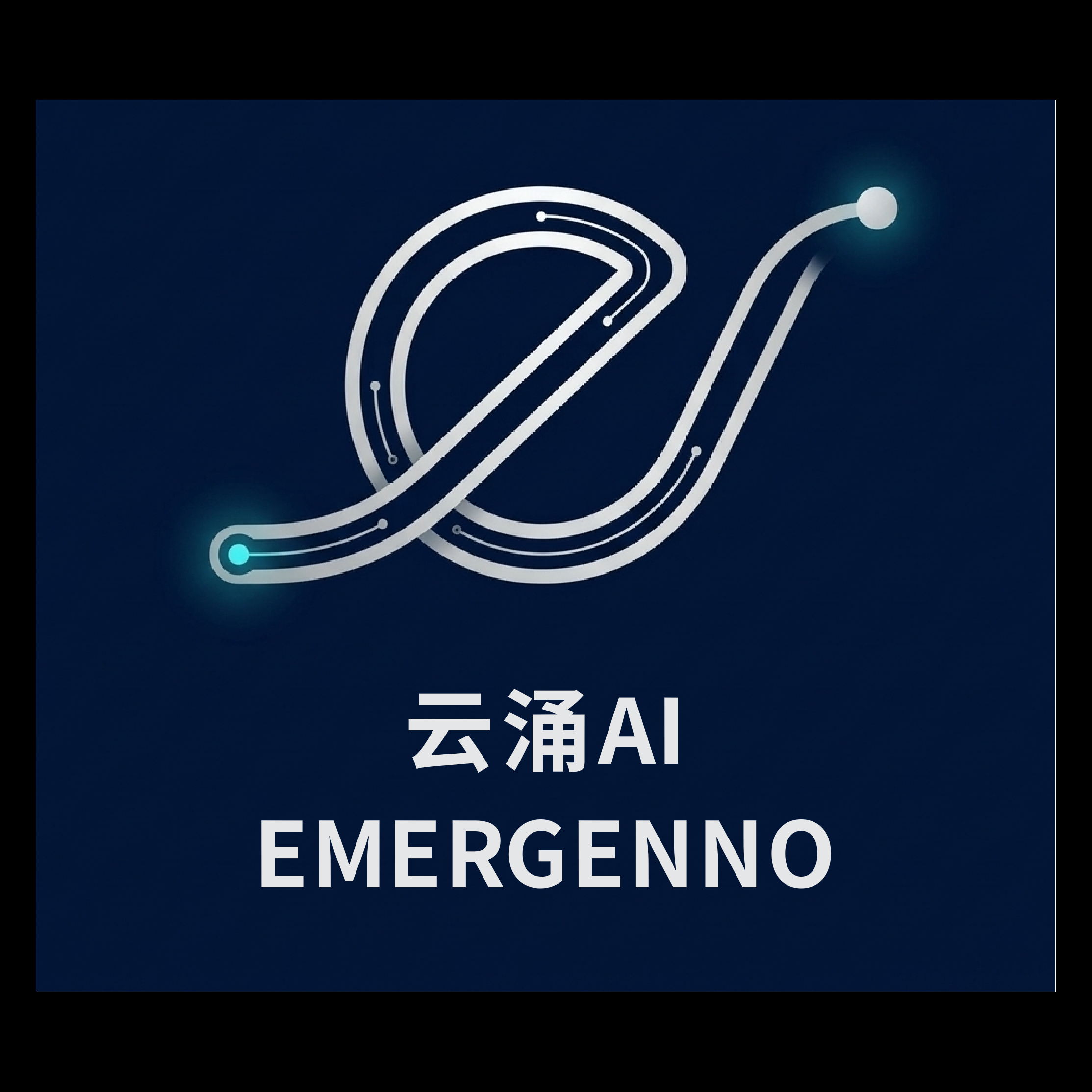 云涌AI