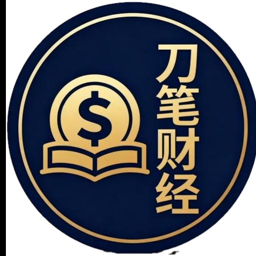 刀笔财经