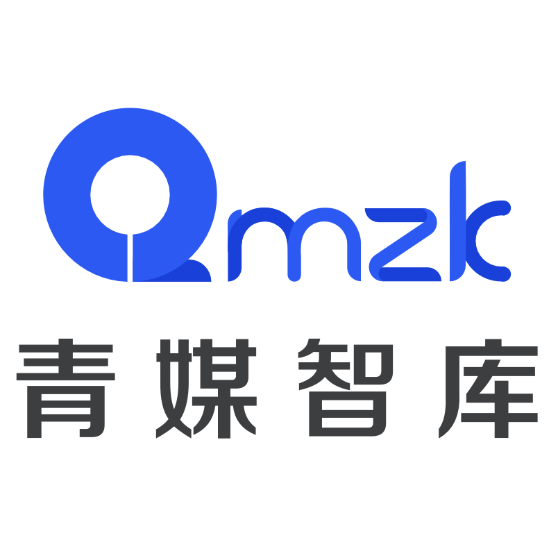 青媒智库