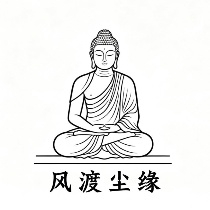 无相之相