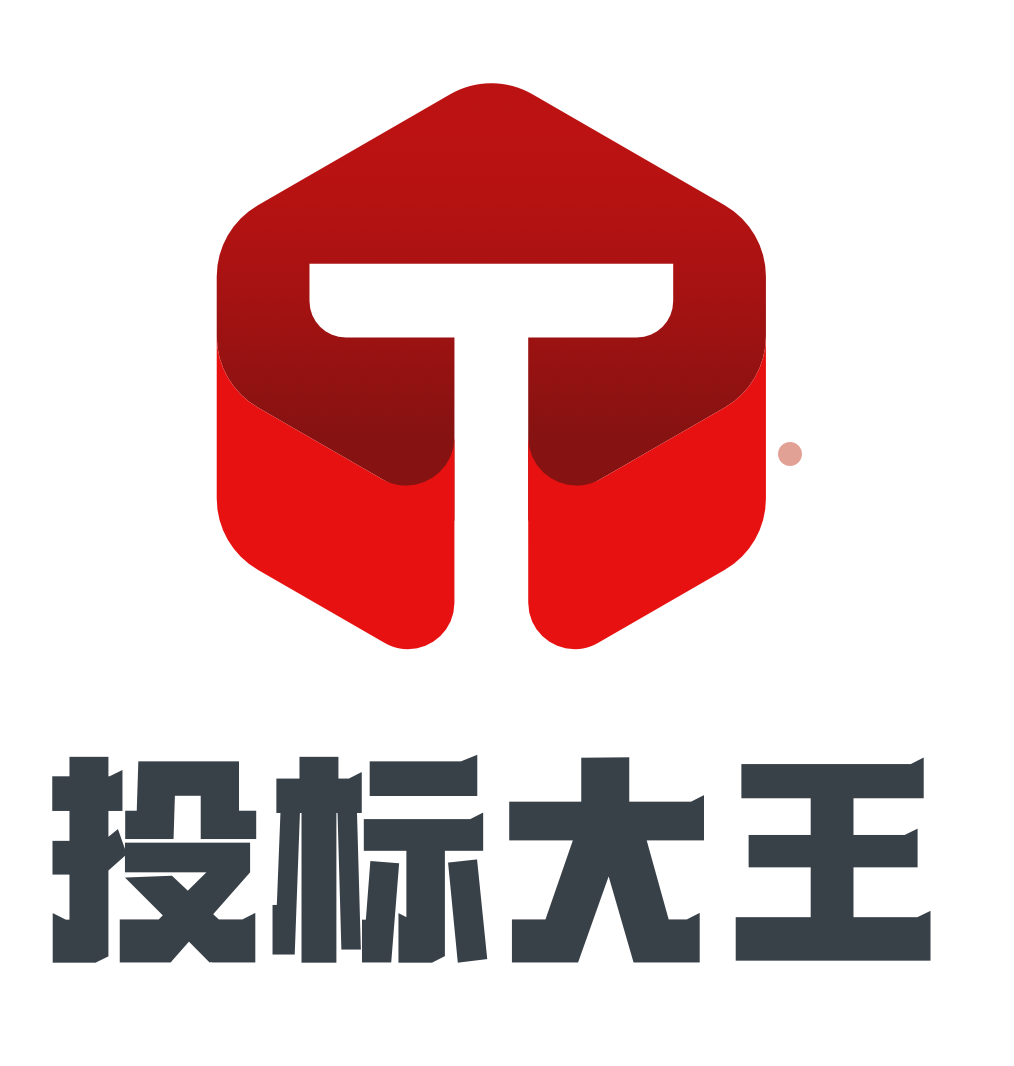 企业投标流程AI助手，智能输出可投性报告 |创新场景