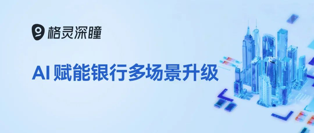 AI審核，讓審批時間成本節(jié)約80% | 創(chuàng)新場景