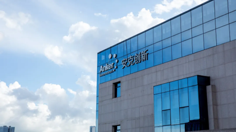 AI代碼采用率超50%，安克創(chuàng)新全面擁抱AI實現(xiàn)全球業(yè)務拓展 | 創(chuàng)新場景