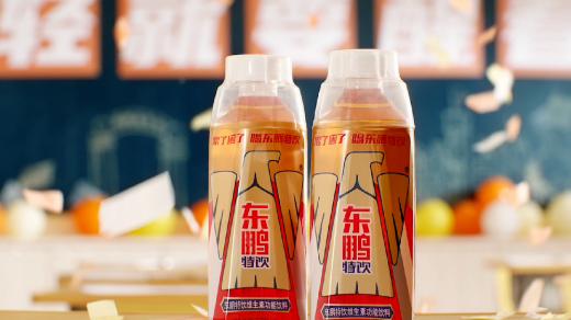 “不差钱”的东鹏饮料，开始琢磨怎么再赚一瓶的钱