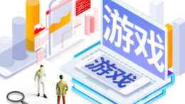 “新打法”狂揽36亿曝光，游戏行业吸量新机会？有何利弊？