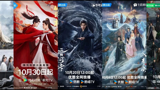 十月剧集大混战，谁赢了观众和口碑？