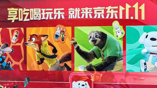 今年双11：消费者、平台、主播都更加“精于计算”