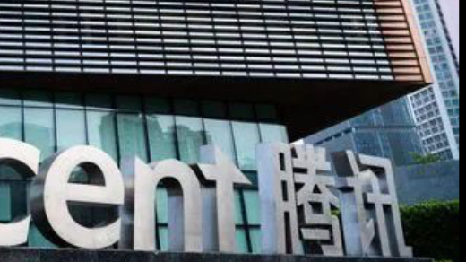 股价接近高点：腾讯不当“中国版巴菲特”