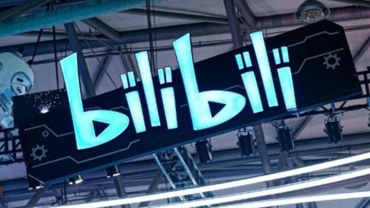 哔哩哔哩：小破站要二次发育？