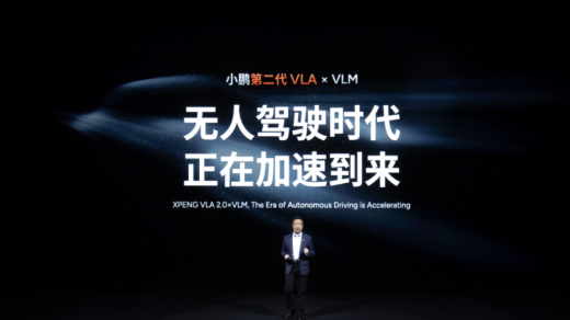 从技术路线到人员更迭，为什么智能驾驶又开始了“新造词”？