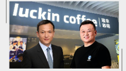 郭谨一退位，资本大佬黎辉掌权，500亿瑞幸走出财务造假风波，谋二度上市