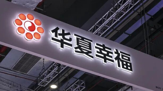 华夏幸福硬上“预重整”，没跟平安商量遭炮轰