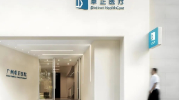 锁定中产家庭、收入三年翻倍，卓正医疗身背高负债三闯港股