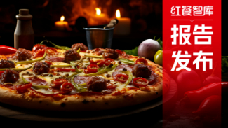 2025比萨品类发展：市场规模逼近500亿，中式风味成产品创新热点