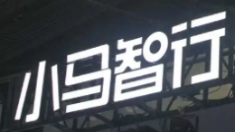 小马智行VS文远知行，Robotaxi对决走向“价值创造”