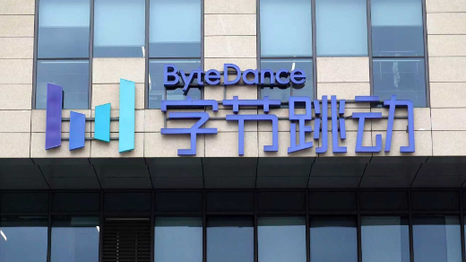 开除，字节打响“AI军纪”第一枪