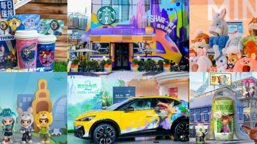60+品牌入局：疯狂动物城，联名更疯狂