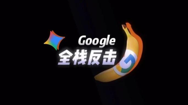 谷歌AI往事：隐秘的二十年，与狂奔的365天