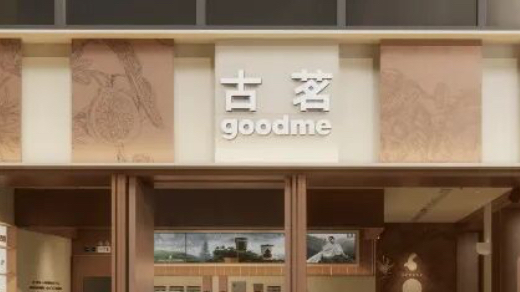 奶茶黑马赚钱快分红狠：古茗一年分红37亿，创始人王云安独揽15亿