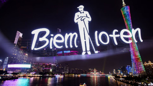 比音勒芬，去“登味”进行时