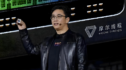 张建中与摩尔线程如何铸就千亿GPU帝国