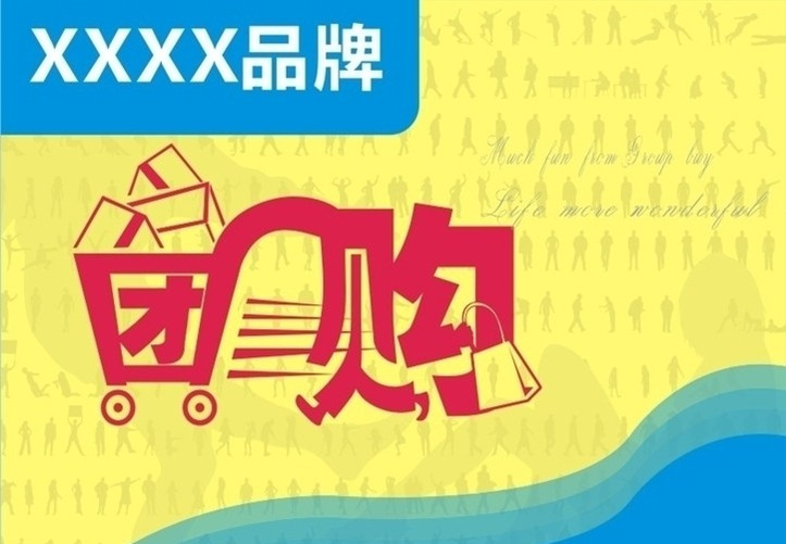 合并高朋网后F团值6.7亿美元么？