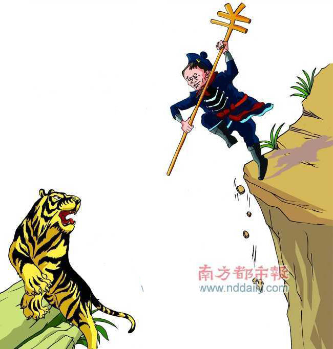 [0919晨报] 雅虎回购款返还股东 科技市场操作系统分裂