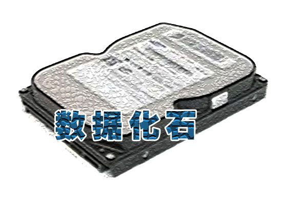 [0927晨报]你的数据可保存上亿年，但用来干嘛呢？