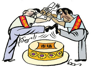 【1011晨报】2017,3400亿美元！抢蛋糕了！