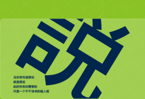 今天你被利用了吗