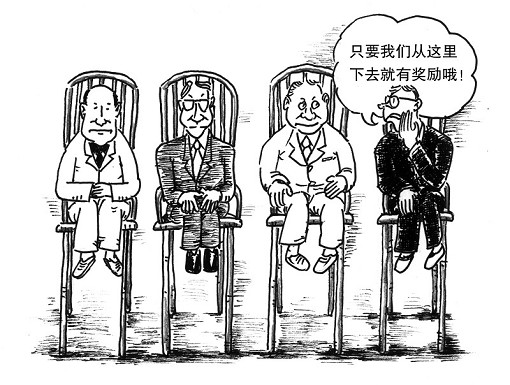 人多不代表生产力