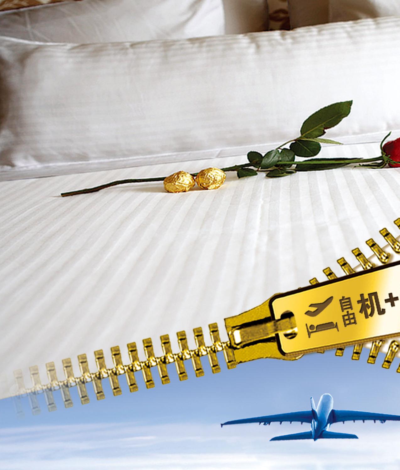 【财报】携程Q3净利超预期 被去哪儿紧追