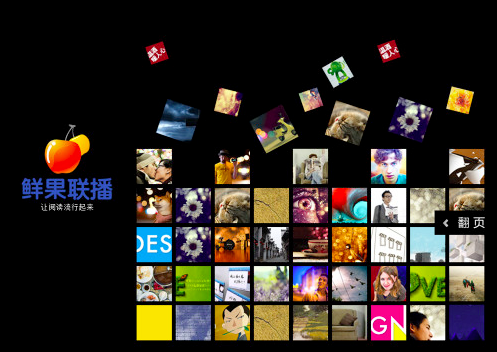 【商业模式】新媒体内容分发能否自平台化？