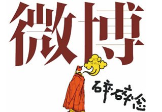 新浪，你还是把啪啪给收了吧！