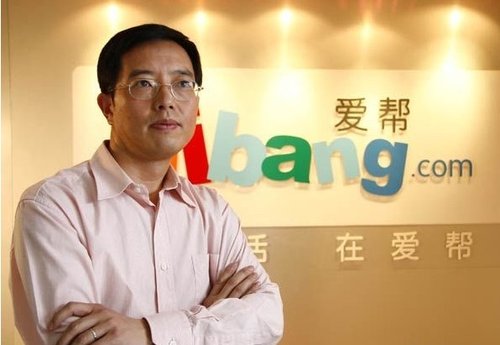 六年了，爱帮网终于咸鱼翻身！