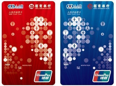 【财报】被糯米拖累，人人连续三季亏损