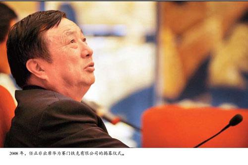 华为怒了：“剿”思科！攻美国！保江山！