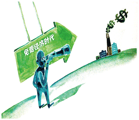 移动互联网，正重构企业信息化新规则