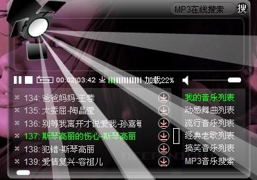 YY音乐模式会是数字音乐付费的出路吗？